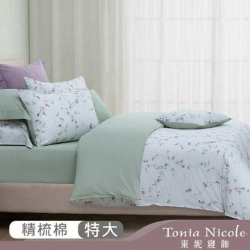 Tonia Nicole 東妮寢飾 綠野莓蹤100%精梳棉兩用被床包組(特大)