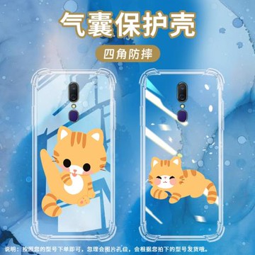 適用OPPOA9x氣囊殼A9手機殼OPPOA8透明保護殼全包邊貓咪生氣硅膠貓咪玩耍時尚男女款加厚潮流個性高級軟殼リ