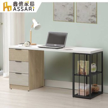 ASSARI-庫克5尺書桌(寬151x深60x高75cm)