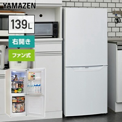 ファン冷蔵庫の通販 1 376件の検索結果 Lineショッピング