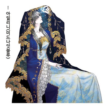 Eilini (5colors) 女孩貼紙 (honne market) blackracoon