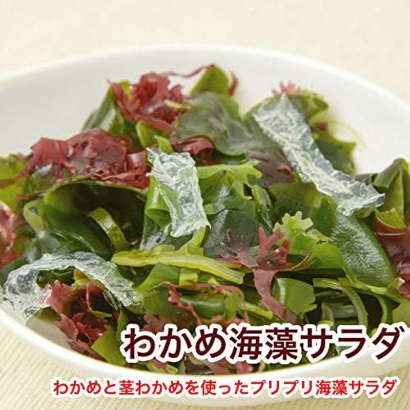 茎わかめ 三陸産 600g (300g×2袋) 塩蔵茎わかめ コリコリ サクサク