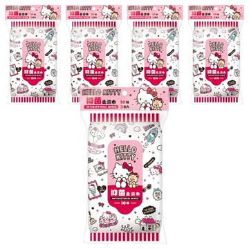 Hello Kitty 抑菌柔濕紙巾 隨身包 10抽 x 3包  5組