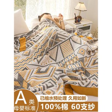 A類六層純棉紗布毛巾被毛巾毯單雙人全棉沙發空調被蓋毯子午休毯