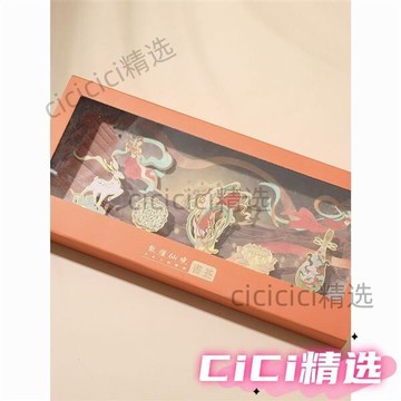 ??桃園出貨??故宮敦煌紀念品博物館文創書簽禮盒古典風敎師節生日禮物書簽 72TO
