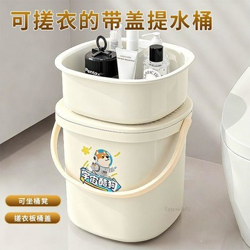 🚚臺灣出貨💨水桶家用加厚帶蓋手提桶學生宿舍洗漱桶洗澡洗衣臉盆塑料桶