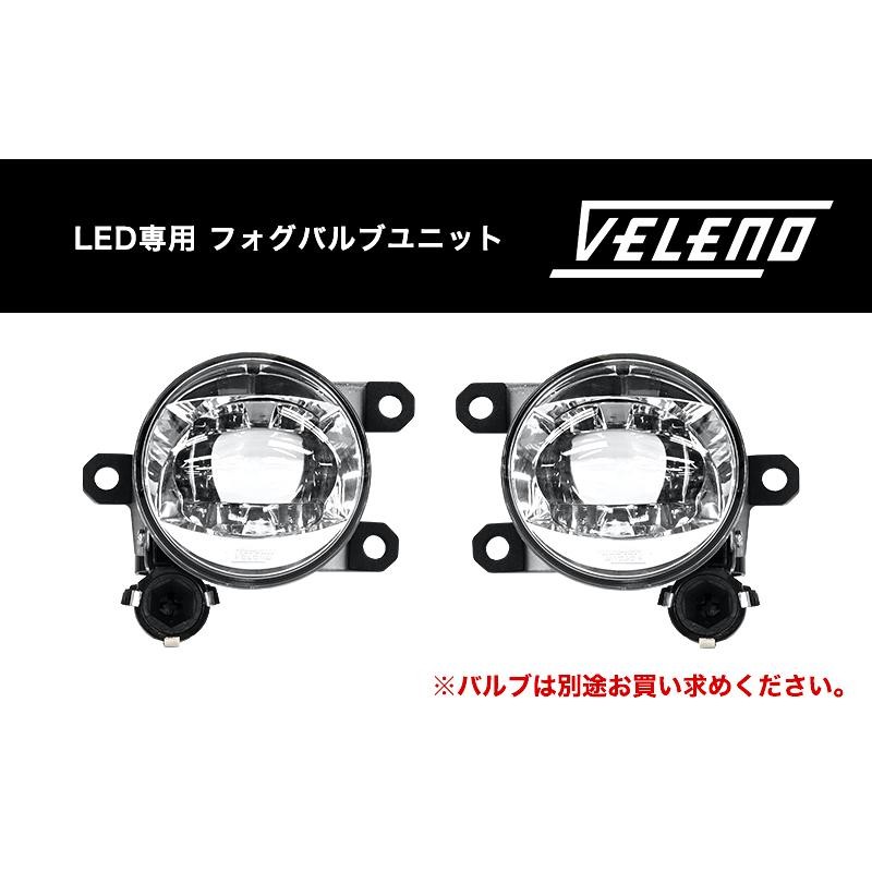 タントカスタム R1.7 〜 R4.9 専用 フォグランプ ユニット フォグバルブ ユニット ダイハツ DAIHATSU VELENO 左右セット 純正LED交換  純正同形状 ヴェレーノ | LINEブランドカタログ