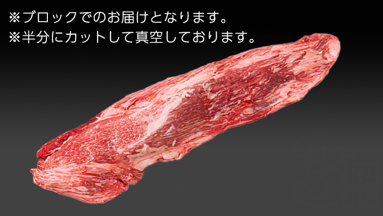 ヒレブロック1本3kg 茨城県共通返礼品 肉 A5 国産 焼肉 業務用 [BM026us]