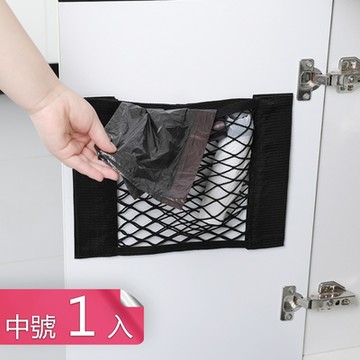 荷生活 免打孔魔鬼氊可拆式彈力網帶置物袋 加寬型廚房雜物收納袋-中號1入