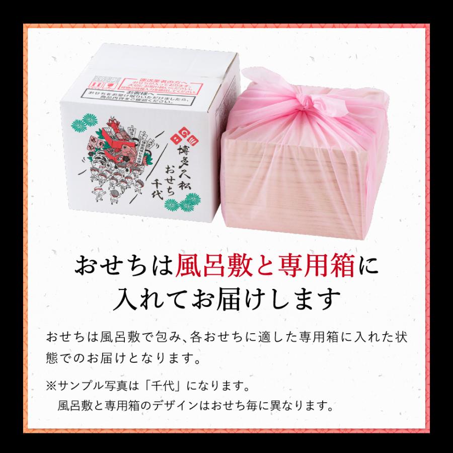 おせち 料理 2024年 送料無料 博多久松 厳選本格 和風おせち「祝赤重」 3段重（約4人前〜5人前 48品）送料無料（冷凍便）（メーカー直送）特大おせち