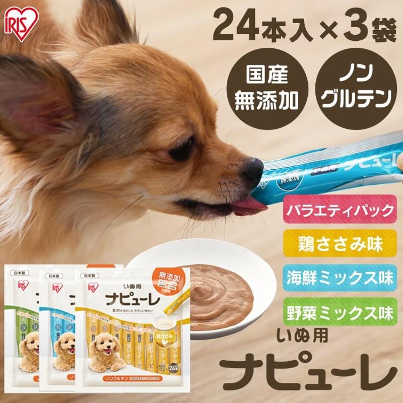 犬 おやつ3袋セット www.pegasusforkids.com