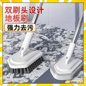 🏅全店隔日到貨🏅浴室清潔刷 縫隙刷 地板刷 多功能清潔刷 牆壁刷 窗戶清潔刷 衛生間刷 地板清潔刷 五邊形地板刷子