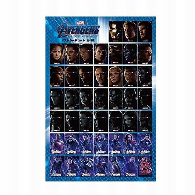 マーベル アベンジャーズ エンドゲーム Avengers: Endgame / IJ