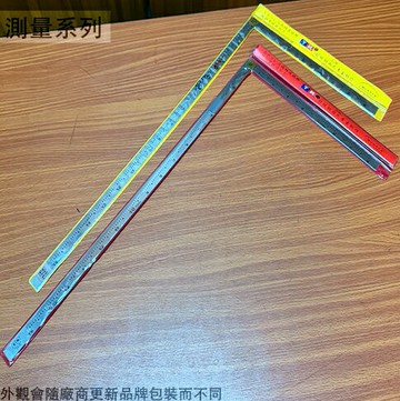 TK 不鏽鋼 角尺 50*25公分 (A級 C級 16/33M 50cm 90度 公分 台尺 鋼曲尺 白鐵 鋼尺 鐵尺 曲尺 木工木作
