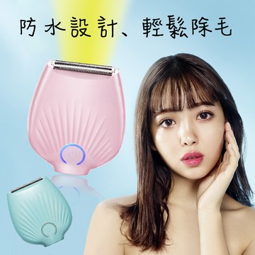 沛莉緹Panatec 絲滑美體貝殼除毛刀 美體刀 除毛機 K-127粉色