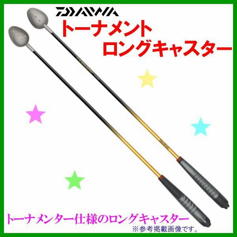 ダイワ(DAIWA) ロングキャスター チタン4 40-750-