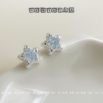 两件9.9折🔥臺灣出貨🔥可開發票✅藍色冰晶~清新甜美五角星銀針液態耳釘女氣質優雅夏日爆款耳飾