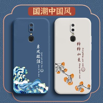 乘風破浪oppoA9手機殼oppo保護A9x硅膠A9全包防摔opa軟殼opooa男oppa女opopa0pp0潮牌oopoa磨砂PCAM10殼國風