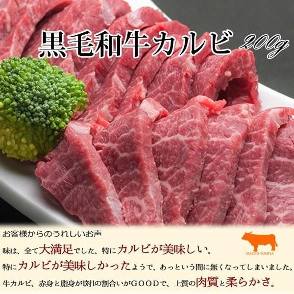 敬老の日 牛肉 焼肉 セット 800g ＋ ウィンナー5本 カルビ 豚バラ 牛タン 鶏もも 送料無料 焼肉セット 焼き肉 バーベキュー BBQ やきにく ギフト