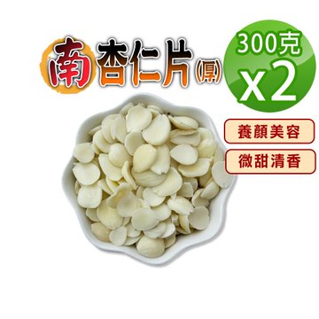 【蔘大王】南杏仁（300gX2）甜杏 杏仁片 無硫無漂白 養顏美容 營養豐富