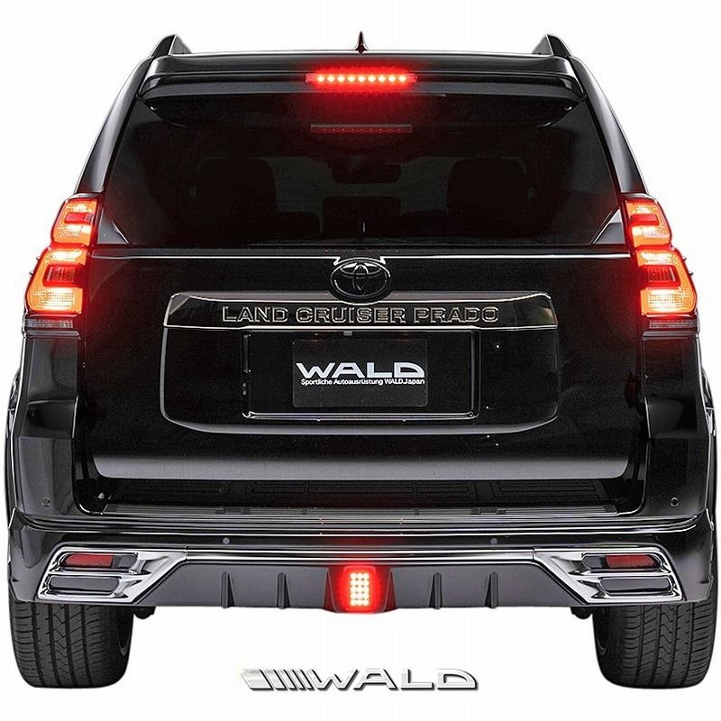 M's】 150系 後期 ランドクルーザー プラド GDJ15#W TRJ150W (H29.9-) WALD BLACK BISON  フロントスポイラー ／／ ABS ヴァルド 150 ランクル エアロ パーツ | LINEショッピング