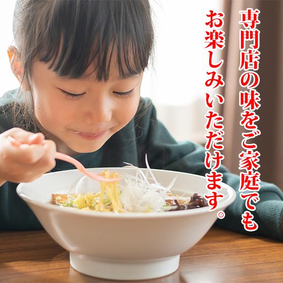 限定20%OFF ラーメン お取り寄せ 北海道 グルメ 味噌 送料無料 大魔王冷凍ストレートスープ・具材付きラーメン