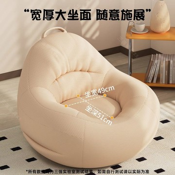 💖快速出貨豆袋笑臉沙發單人陽臺休閒沙發椅客廳小戶型家用臥室榻榻米懶人
