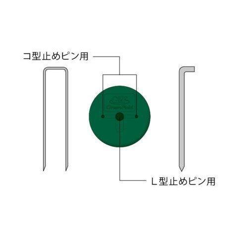 個人配送可 防草シート用ピン コ型止めピン 200mm 50本 ザバーン プランテックス デュポン 高級防草シート 固定ピン グリーンフィールド