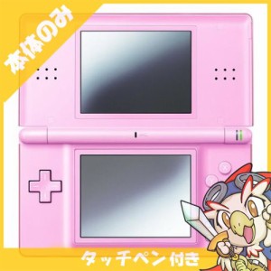 DS Lite ノーブルピンクUSG-S-PA 本体のみ タッチペン付き