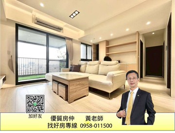 黃老師⭐鳳翔五甲⭐繪上品⭐精裝3+1房雙平面車位｜高雄市鳳山區和成路