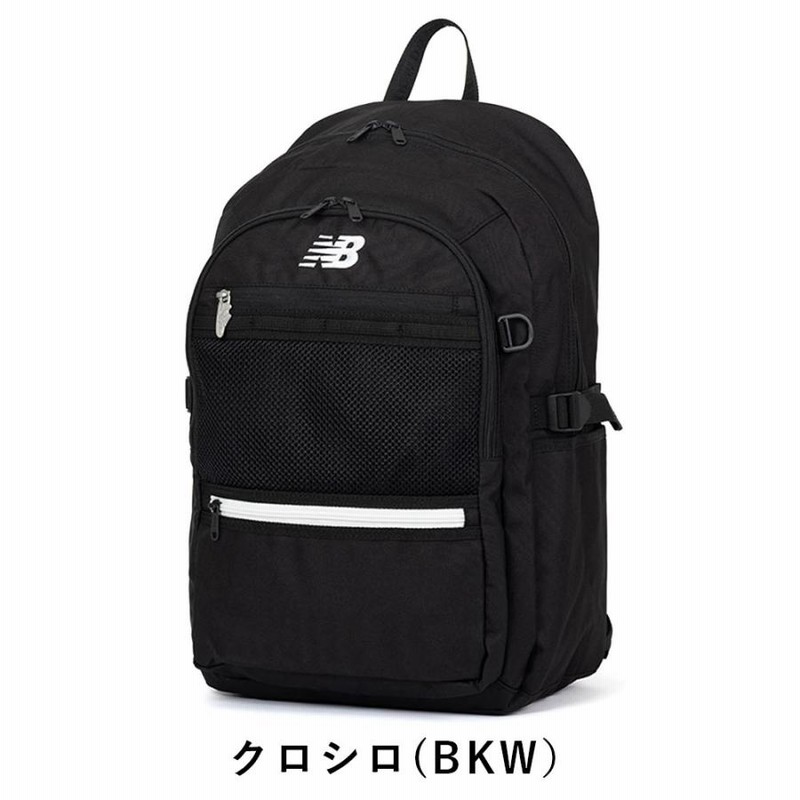 ニューバランス リュック 通学 女子 男子 new balance 30L B4 大