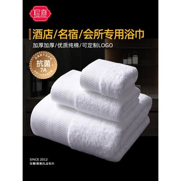 五星級酒店同款純棉毛巾浴巾三件套黑色高檔全棉加大加厚男士專用