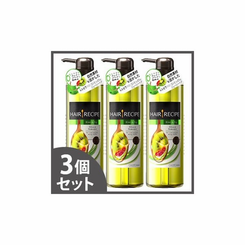 セット販売 P G ヘアレシピ キウイ エンパワー ボリューム レシピ シャンプー 530ml 3個セット ノンシリコン P G 通販 Lineポイント最大0 5 Get Lineショッピング