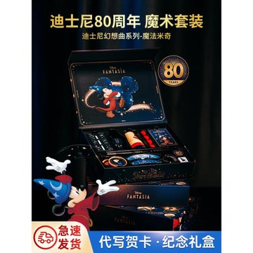 兒童生日禮物6男孩7女孩子9男童的12十歲實用8男生小學生魔術玩具