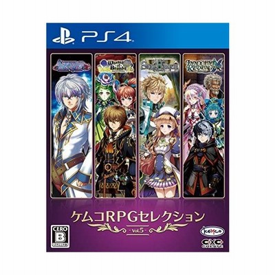 ケムコrpgセレクション Vol 5 Ps4 通販 Lineポイント最大get Lineショッピング