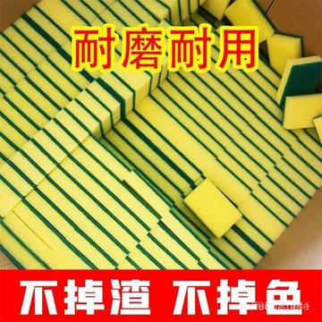 🚀臺灣12H🚀【加長加寬高密】加大號加厚雙麵洗碗布海綿擦抹布百潔布廚房 VH62 MXMG