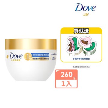 多芬 DOVE 胺基酸防斷修護髮膜260g x JOGUMAN超值組