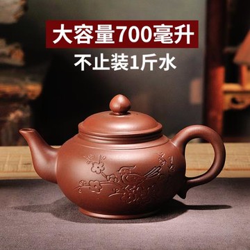 紫砂茶壺大號容量紫砂壺泡茶家用功夫茶具茶杯套裝宜興朱泥梅花壺