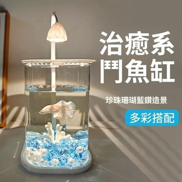 楓葉強推🔥鬥魚缸 透明小魚缸 冰晶石 桌麵創意生態鬥魚缸 珍珠碎鑽景觀缸 裝飾造景全套 孔雀魚 微景觀 生態缸 爬蟲