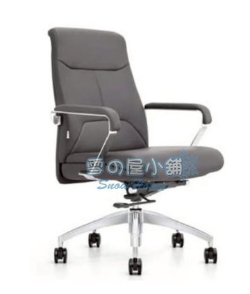 YS-1601B造型椅X349-01 雪之屋小舖