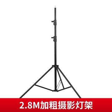 燈架 銳富圖2.8米不銹鋼閃光燈架外拍三腳架影視攝影魔術腿閃光燈支架攝影燈支架三角架折疊器材【MJ1696】