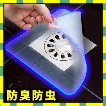 ✨台灣現貨✨防臭地漏 地漏蓋 地漏防臭 排水孔墊 排水孔蓋 排水孔防臭 排水孔防臭蓋 水孔專用蓋 防沼氣 防臭地漏蓋