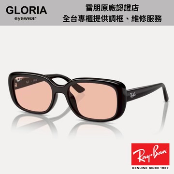 Ray Ban｜RB4421D-667784 新潮膠框太陽眼鏡【葛洛麗雅眼鏡】