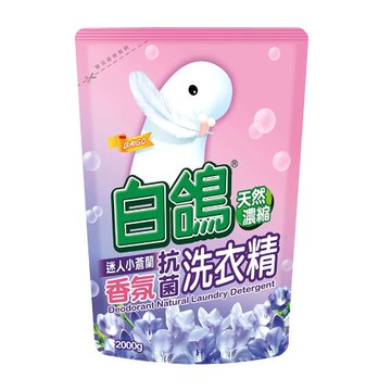 【白鴿】天然抗菌洗衣精 迷人小蒼蘭香氛 補充包 2000g
