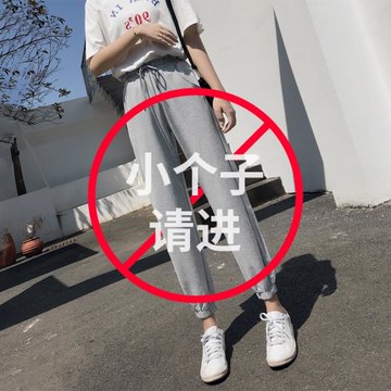 小個子運動褲女八分寬松束腳2025新款夏季薄款春秋灰色休閑衛褲