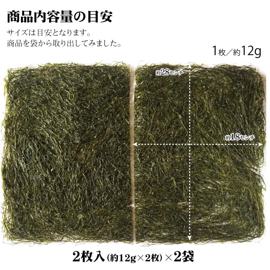 海藻 無添加 さしみ昆布 48g(24g×2袋) 北海道 函館産 細切り 昆布 低カロリー 低糖質 ダイエット お手軽 食べ易い 乾燥 常温保存