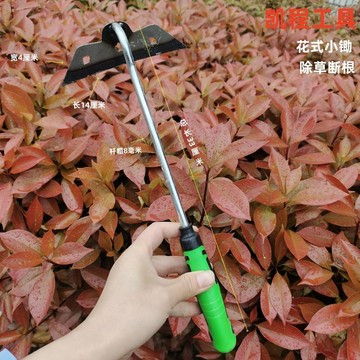臺灣/現✨農具 鋤頭 耙子 除草 種花鋤頭除草專用小鋤頭錳鋼戶外除草神器花園菜園專用空心超小手握鋤