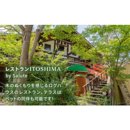 ふるさと納税 福岡県 糸島市 レストランITOSHIMA の 手作り ドレッシング 3種類 3本セット 糸島市 ／ レストランITOSHIMA by Salute [AWJ003] たれ 贈答 セッ…