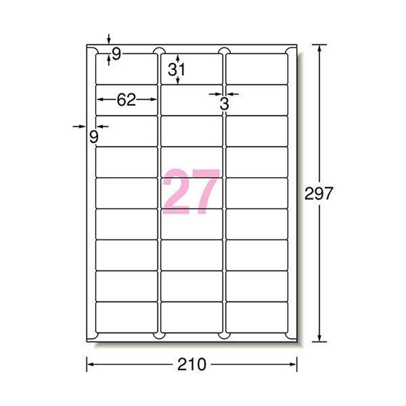 エーワン ラベルシール[インクジェット]マット紙・ホワイト A4 27面 62
