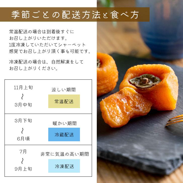 あんぽ柿 和歌山 無添加 送料無料 150g×1パック お試し ポイント消化